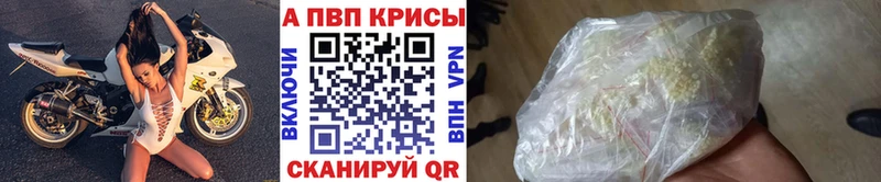 цены наркотик  Ессентукская  Alpha-PVP СК КРИС 