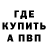 APVP Соль Rebbeca Smith