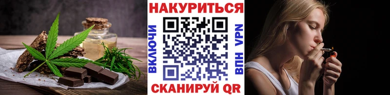 цены наркотик  Ессентукская  hydra   Еда ТГК конопля 