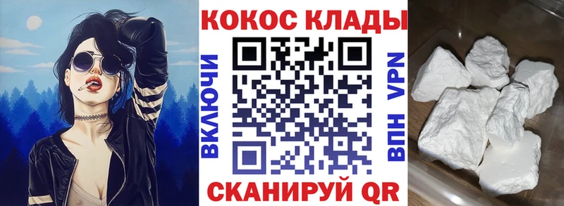 маркетплейс какой сайт Ессентукская Кокаин 98% купить