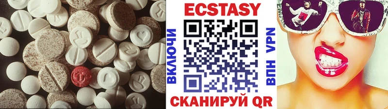 Ecstasy бентли  KRAKEN как войти  Ессентукская  как найти закладки 
