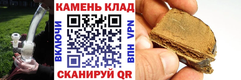 цена   Ессентукская  ГАШИШ Premium 
