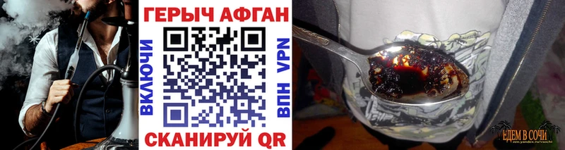 площадка как зайти  Ессентукская  ГЕРОИН гречка 