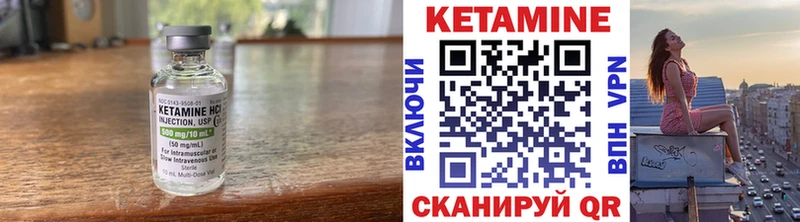 это телеграм  хочу   Ессентукская  Кетамин VHQ 