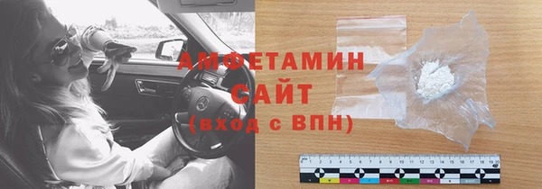 соль ск Абаза