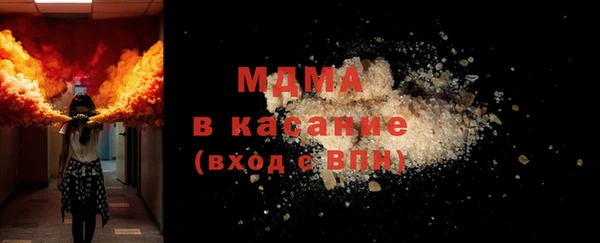 соль ск Абаза