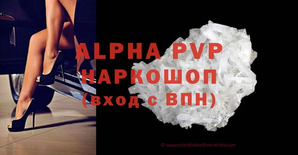 сатива Алексеевка