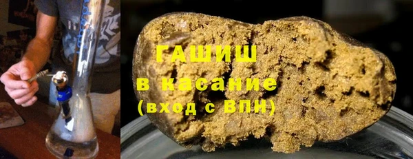 MDMA Абинск