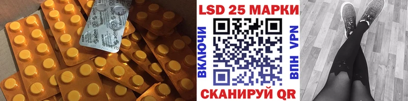 ЛСД экстази кислота  KRAKEN как зайти  Ессентукская 