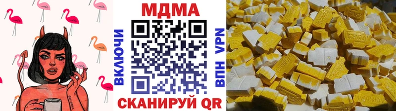 МДМА молли  kraken зеркало  Ессентукская 