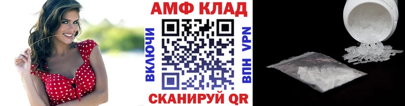 МЕТАМФЕТАМИН пудра  Ессентукская 